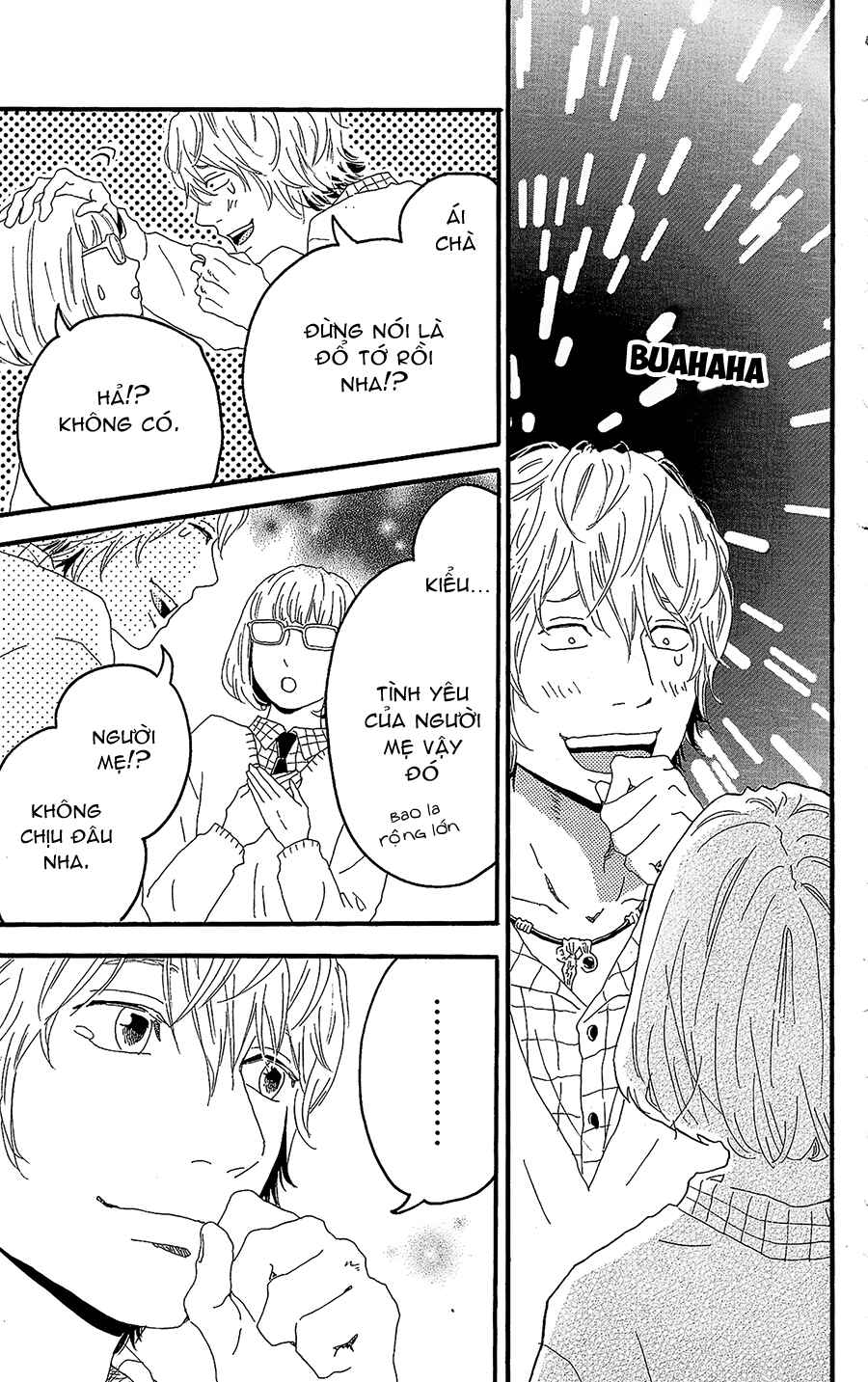 Machida-kun's World Chapter 11.5 - Page 37
