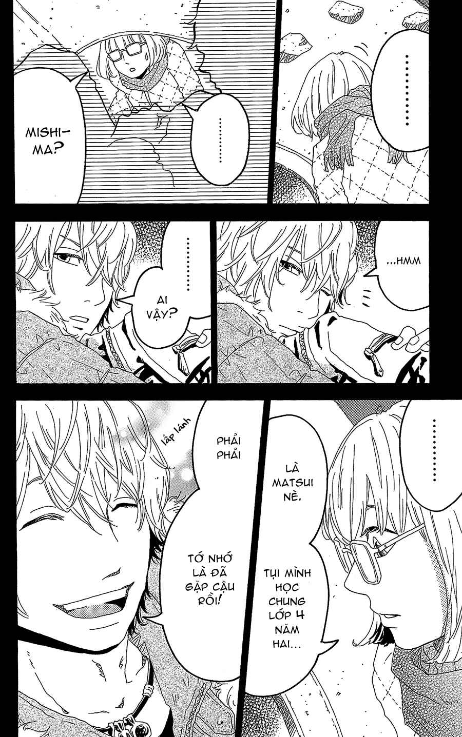 Machida-kun's World Chapter 11.5 - Page 4