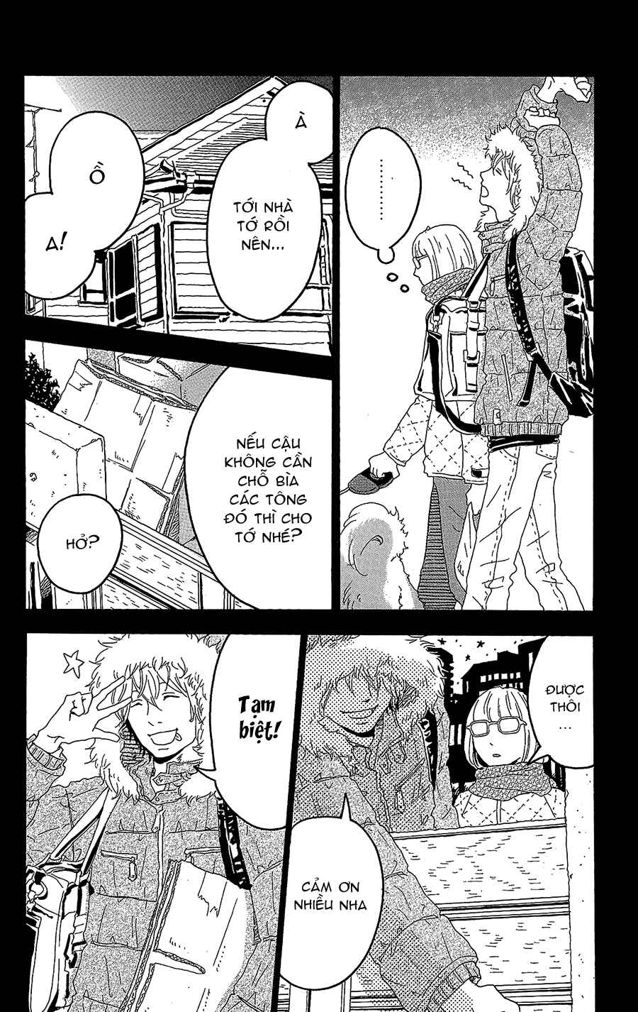 Machida-kun's World Chapter 11.5 - Page 6