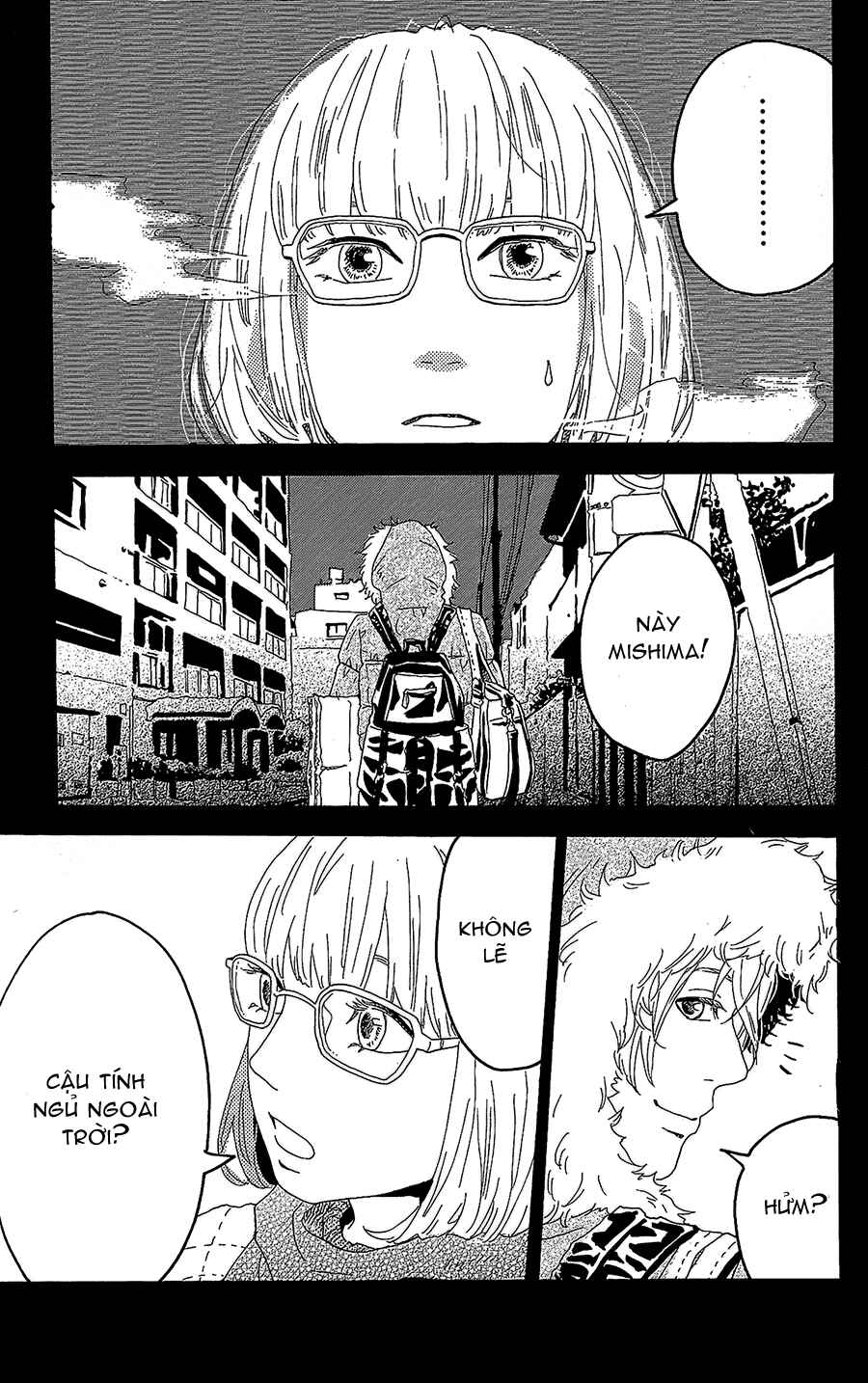 Machida-kun's World Chapter 11.5 - Page 7