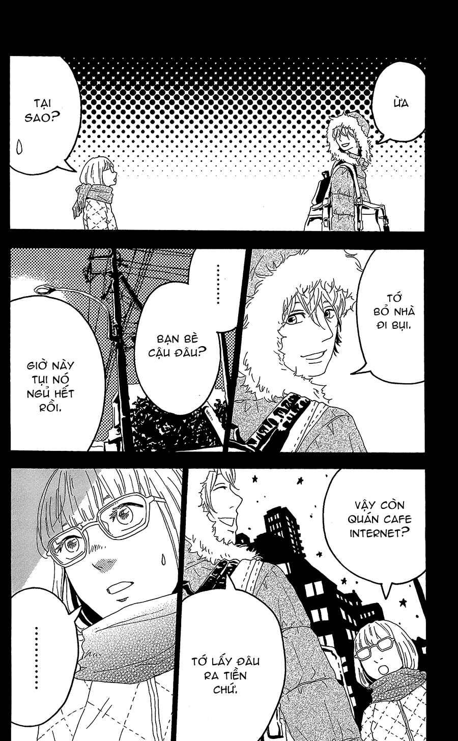 Machida-kun's World Chapter 11.5 - Page 8