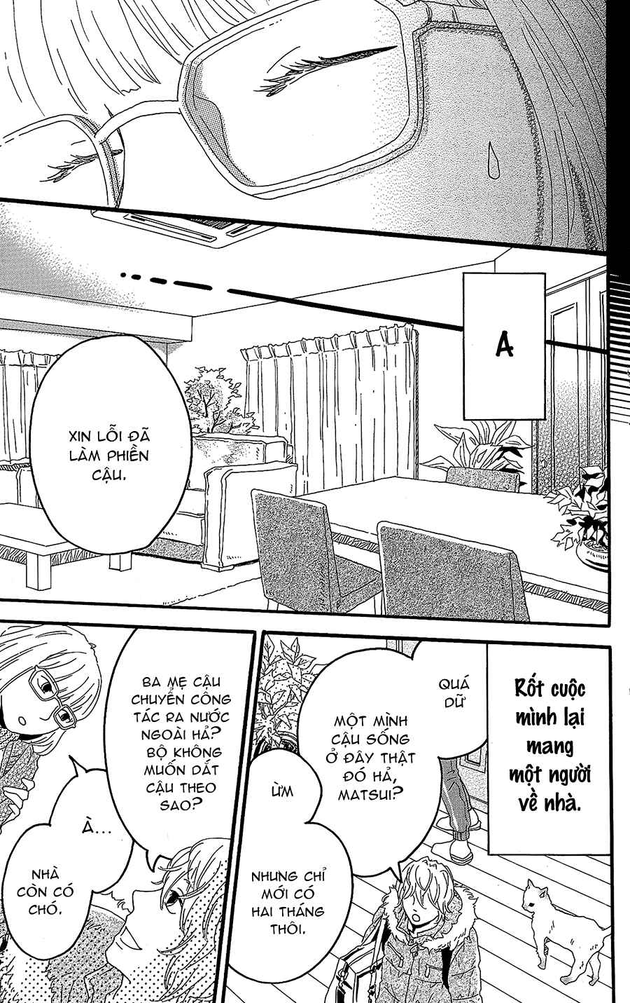 Machida-kun's World Chapter 11.5 - Page 9