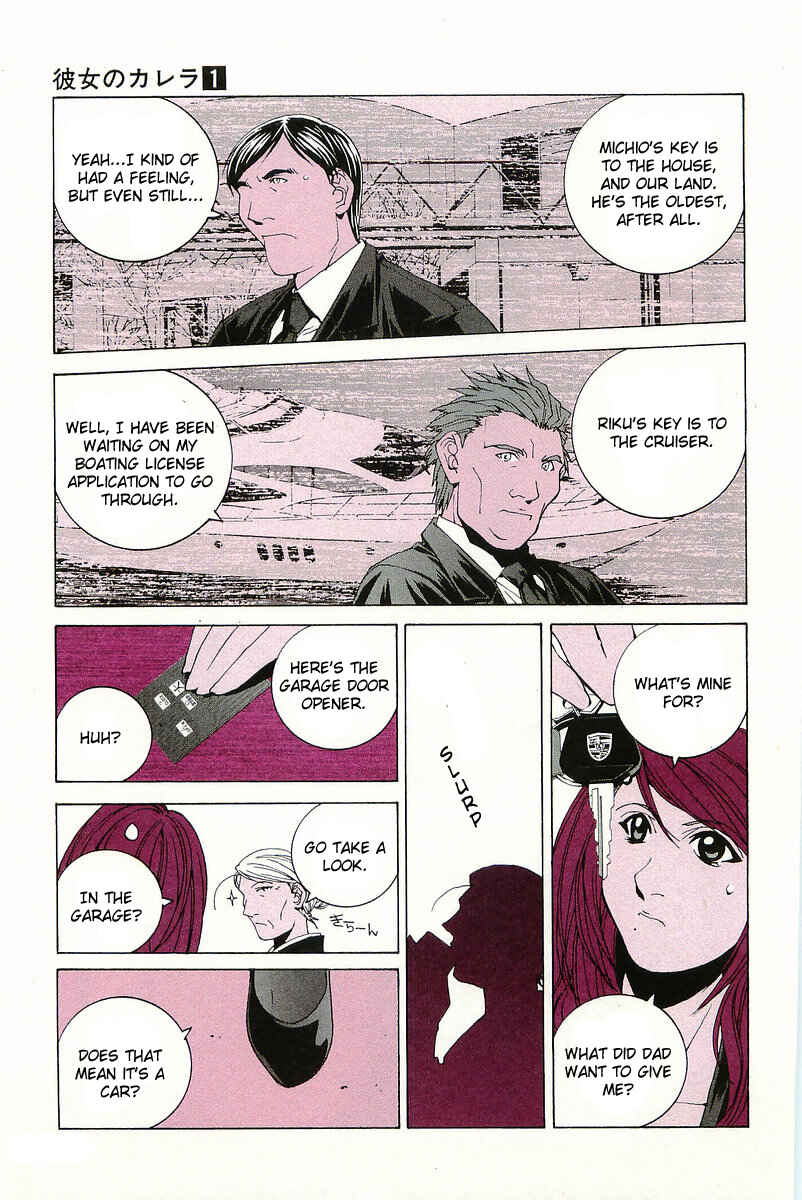 Kanojo no Carrera Chapter 1 - Page 12