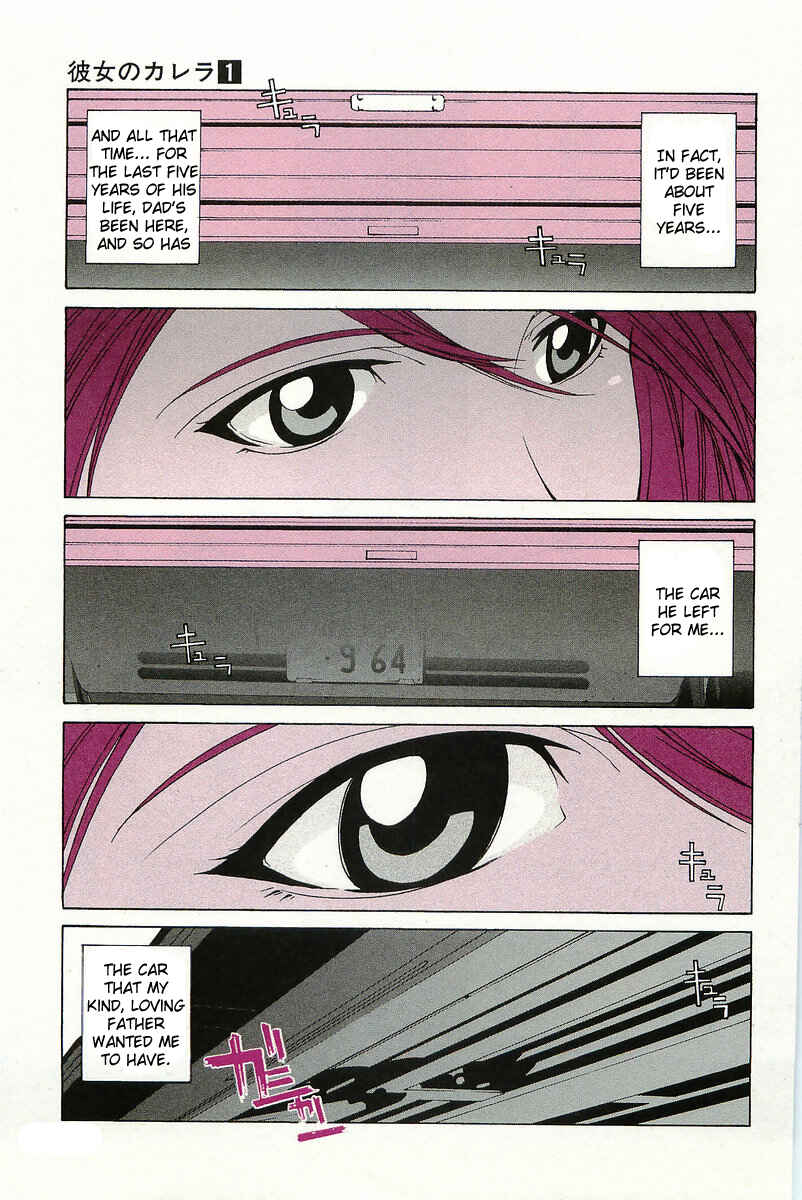 Kanojo no Carrera Chapter 1 - Page 14