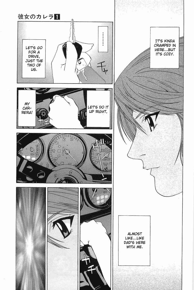Kanojo no Carrera Chapter 1 - Page 21