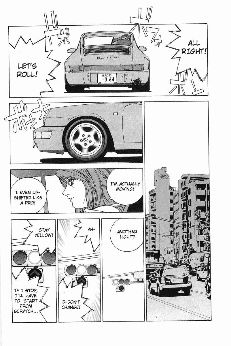 Kanojo no Carrera Chapter 1 - Page 24