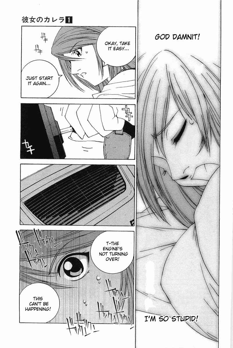 Kanojo no Carrera Chapter 1 - Page 27