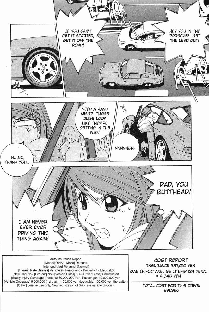 Kanojo no Carrera Chapter 1 - Page 28