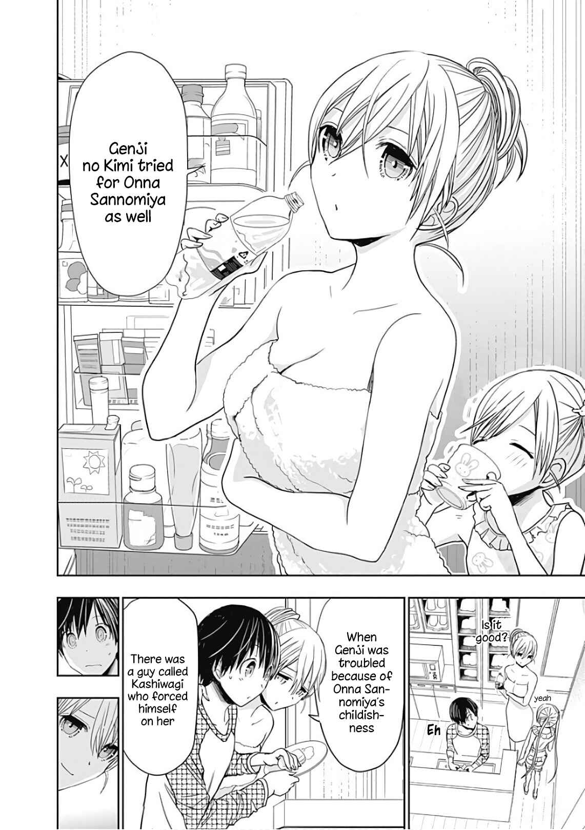 Minamoto-kun Monogatari Chapter 311 - Page 5