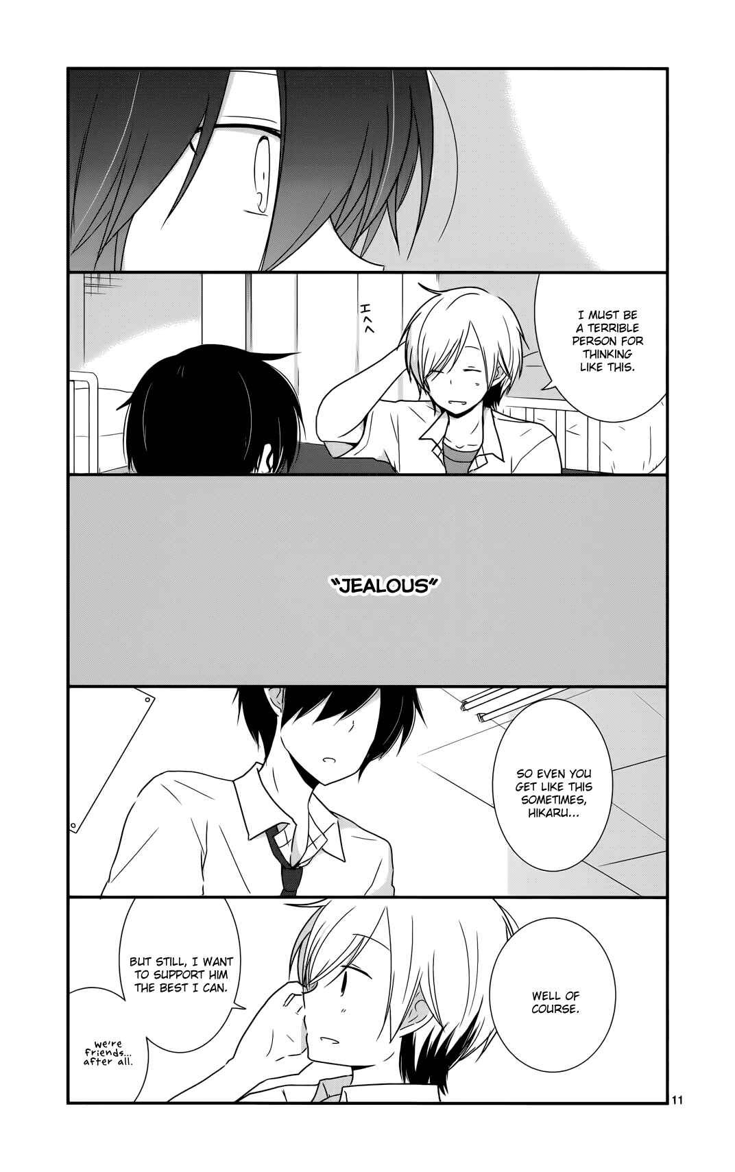 Shishunki Bitter Change Chapter 29 - Page 11