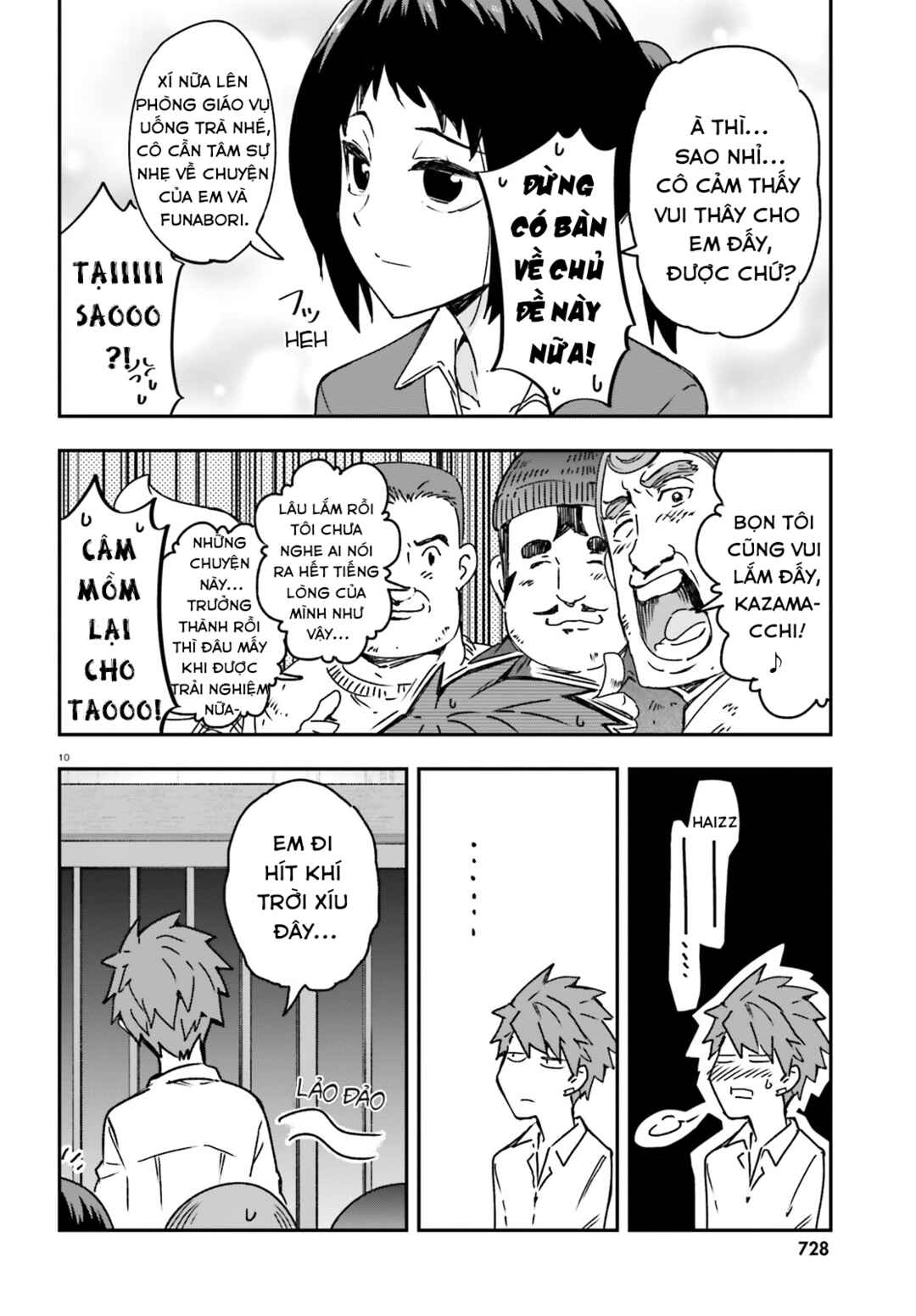 D-Frag! Chapter 163 - Page 11
