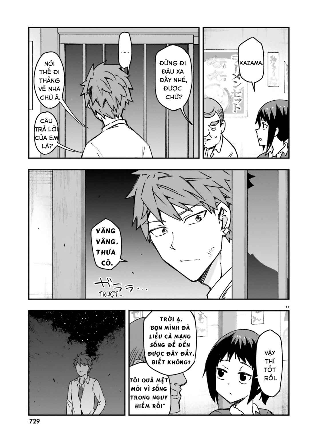 D-Frag! Chapter 163 - Page 12