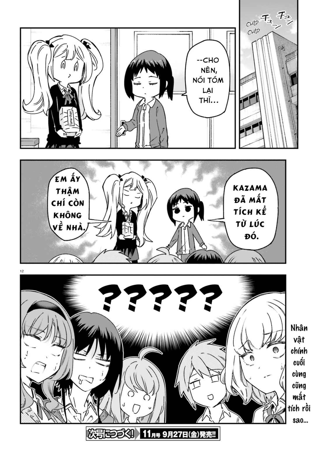 D-Frag! Chapter 163 - Page 13
