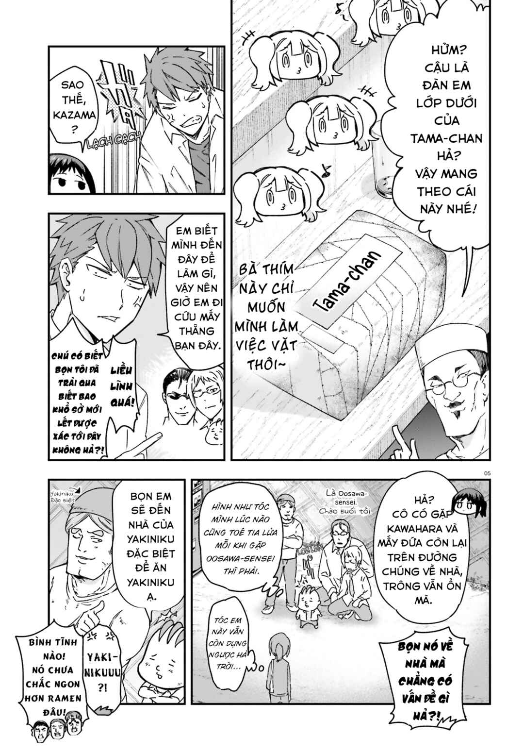 D-Frag! Chapter 163 - Page 6