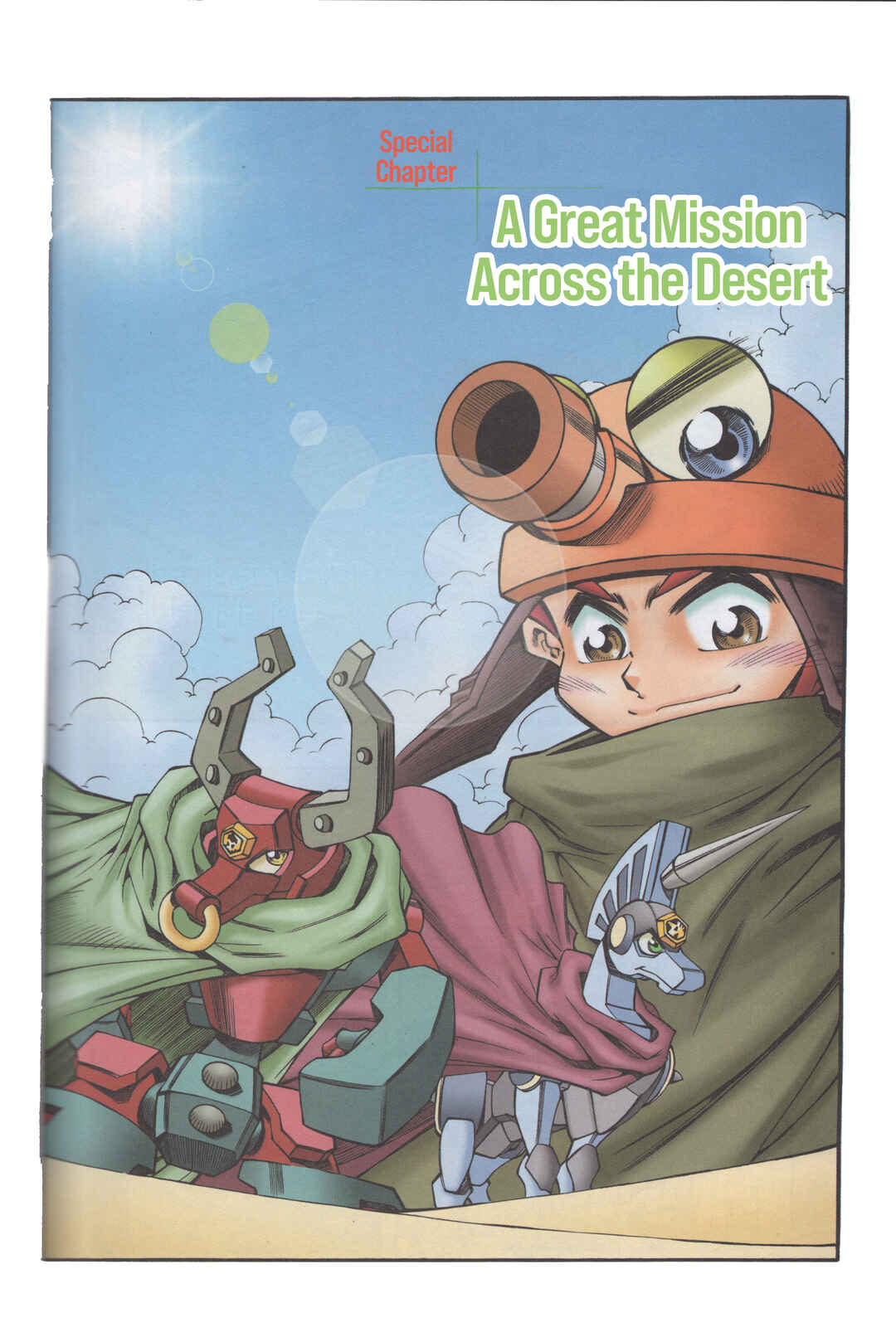 Tank Knight Portriss Chapter 10.5 - Page 1
