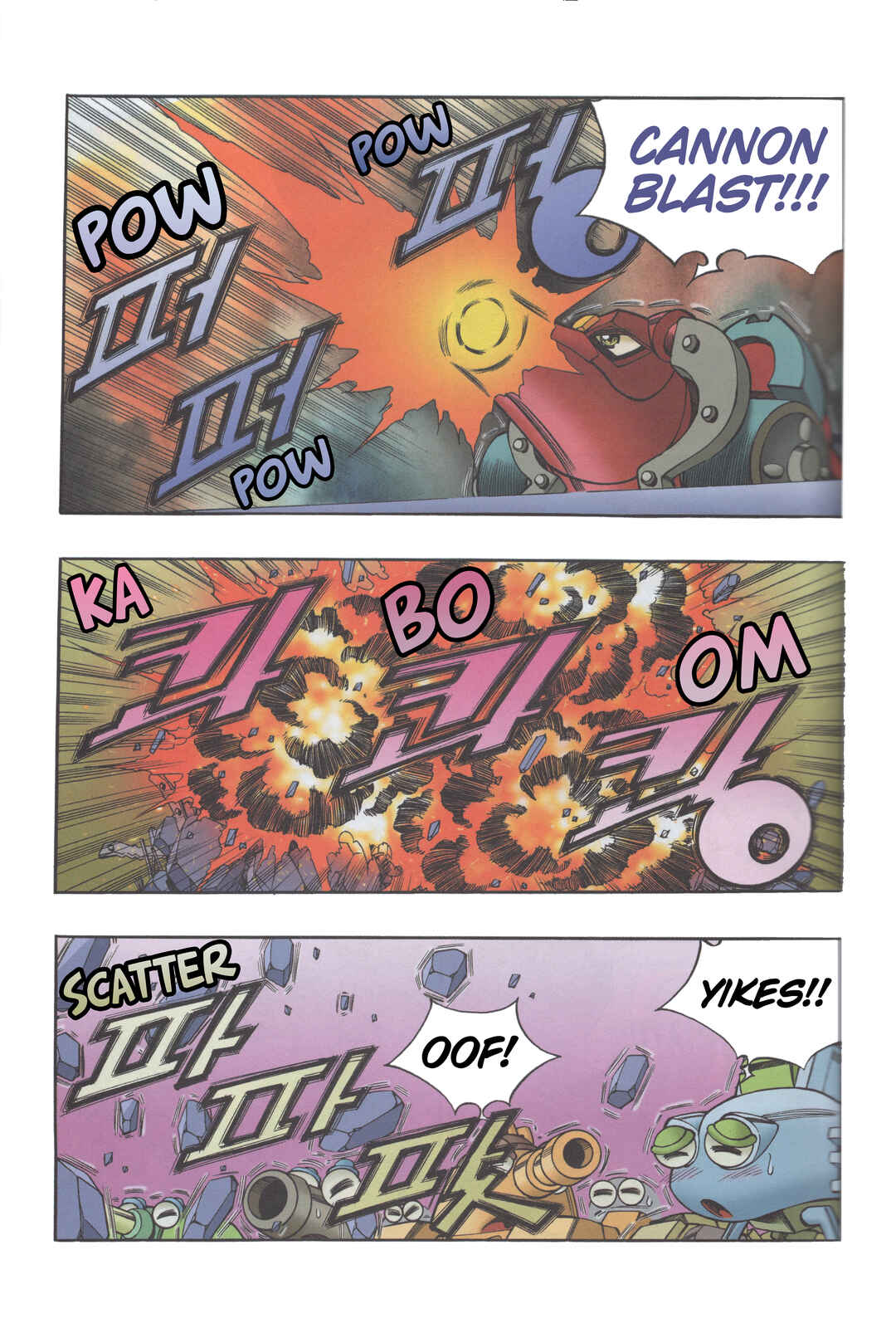 Tank Knight Portriss Chapter 10.5 - Page 6