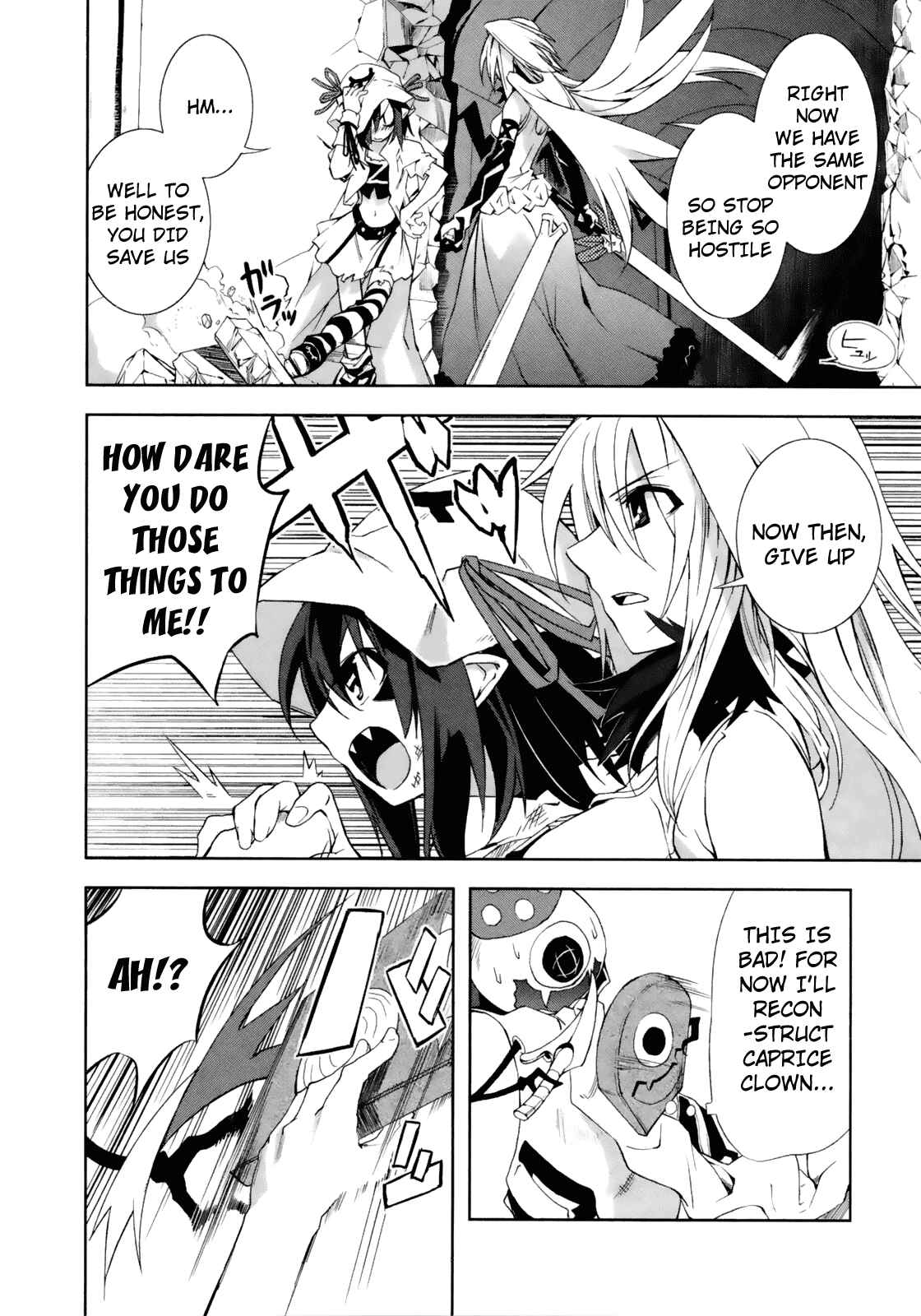 Yumekui Merry Chapter 15 - Page 6