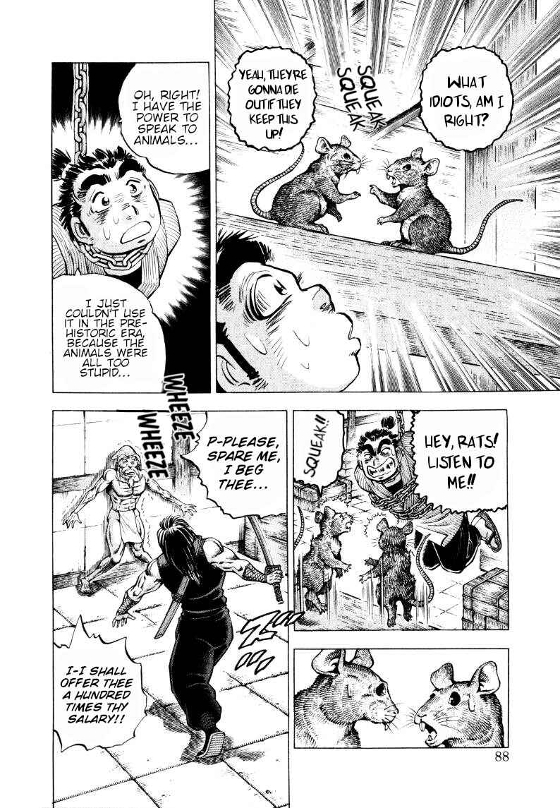 Sora Yori Takaku Chapter 316 - Page 6