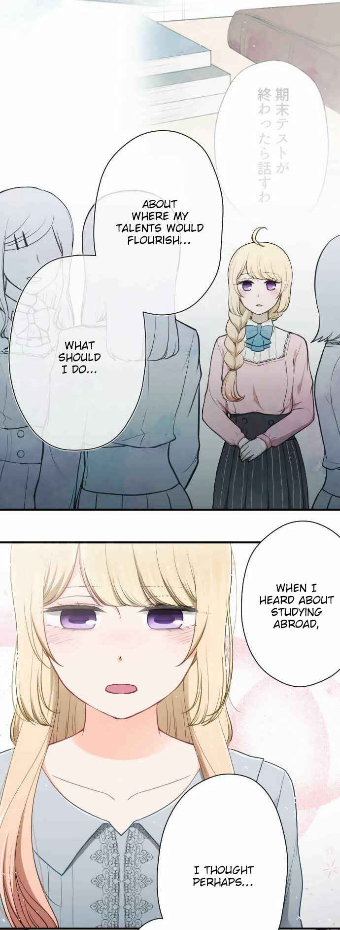 Ouji-sama Nante Iranai Chapter 141 - Page 8