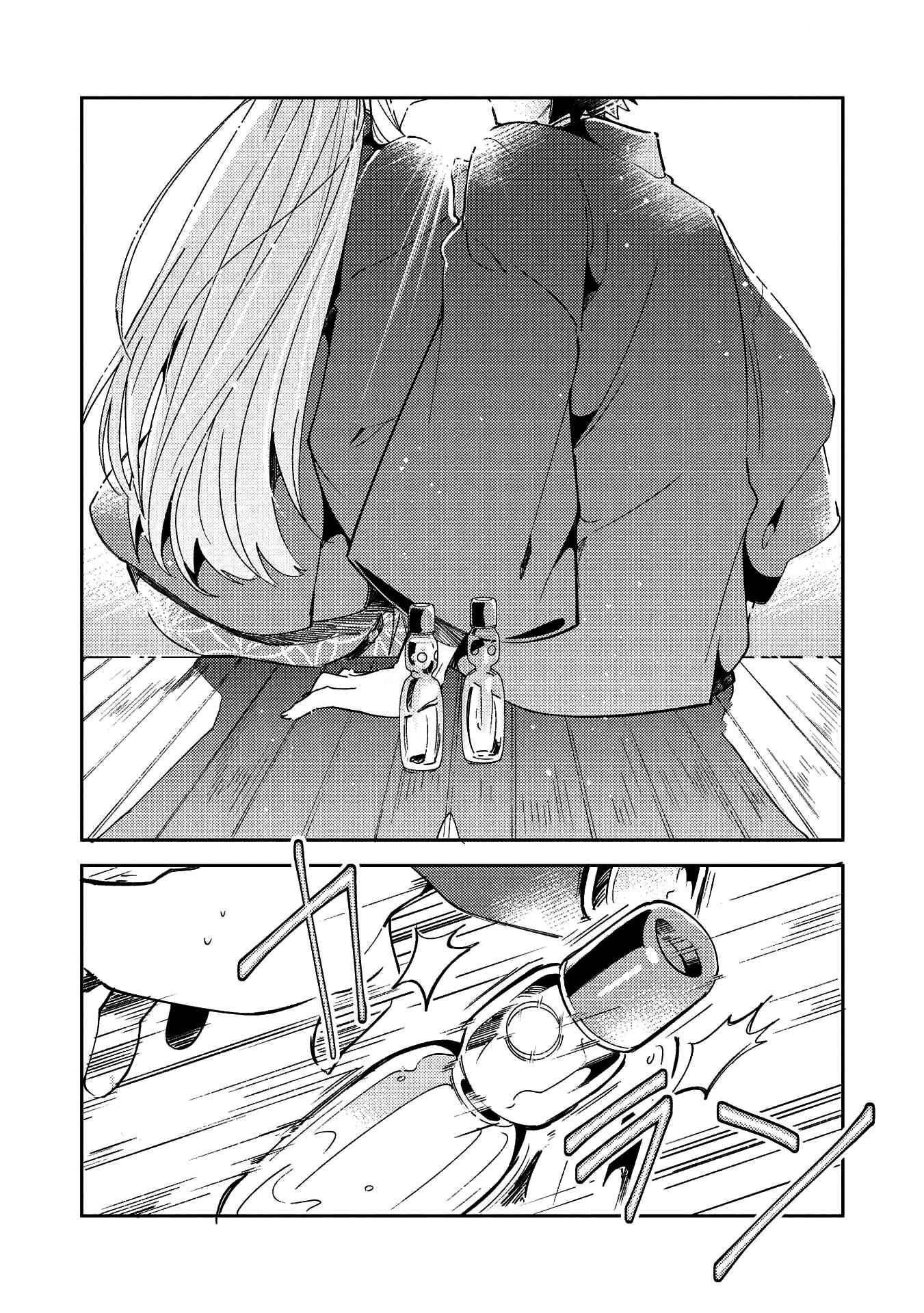 Nihon e Youkoso Elf-san. Chapter 26 - Page 22