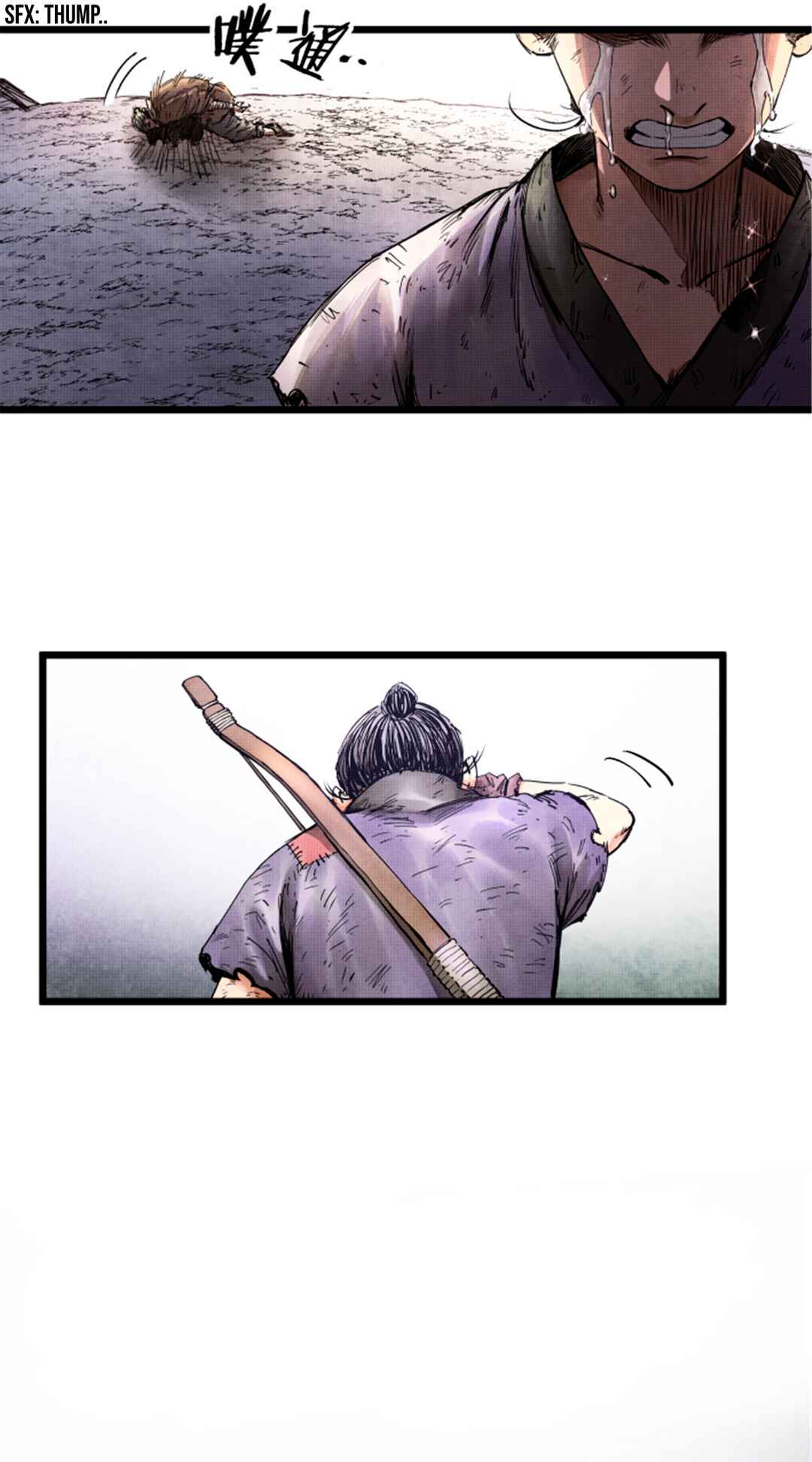 Lu Bu's Life Simulator Chapter 6 - Page 19