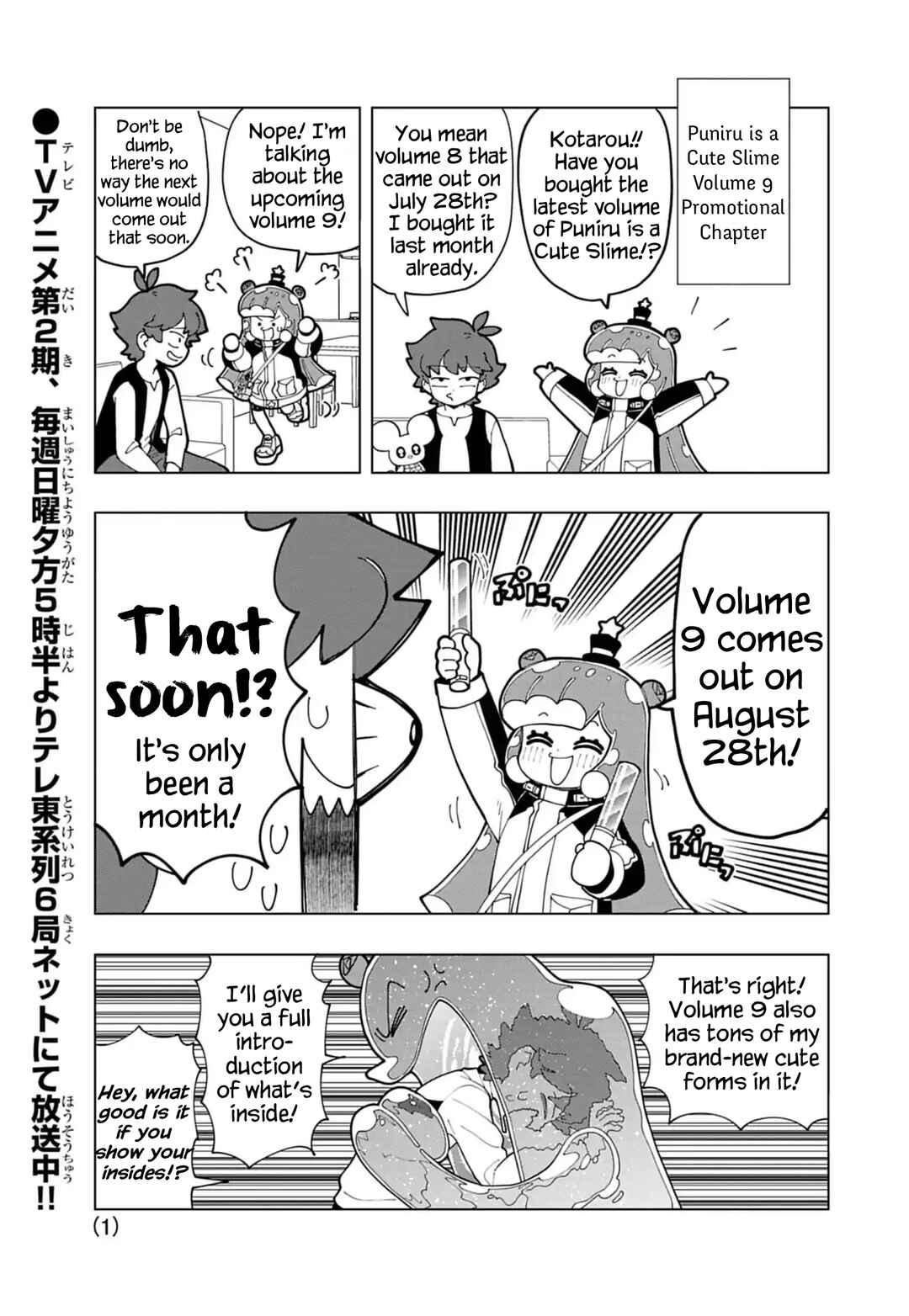 Puniru wa Kawaii Slime Chapter 86.6 - Page 1