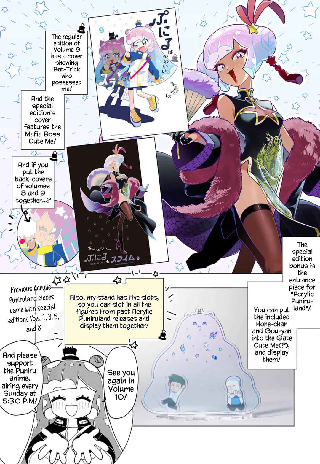 Puniru wa Kawaii Slime Chapter 86.6 - Page 9