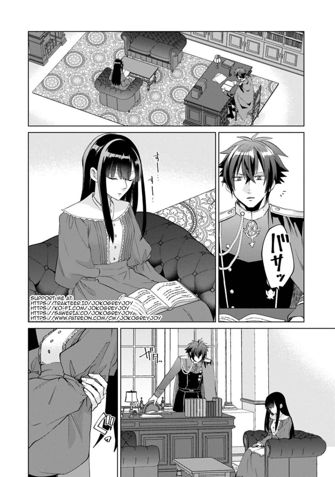 "Seijo-sama no Omake" to Yobareta kedo, Watashi wa Omake dewanai You desu Chapter 9.1 - Page 11