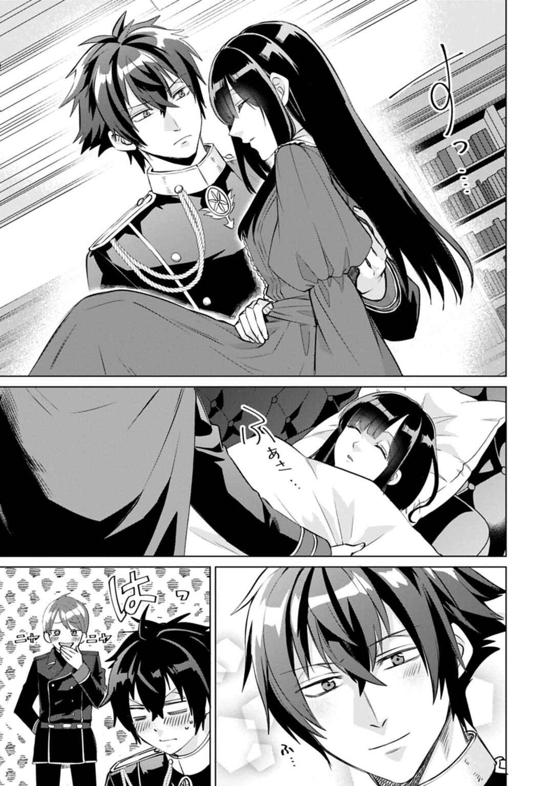 "Seijo-sama no Omake" to Yobareta kedo, Watashi wa Omake dewanai You desu Chapter 9.1 - Page 12