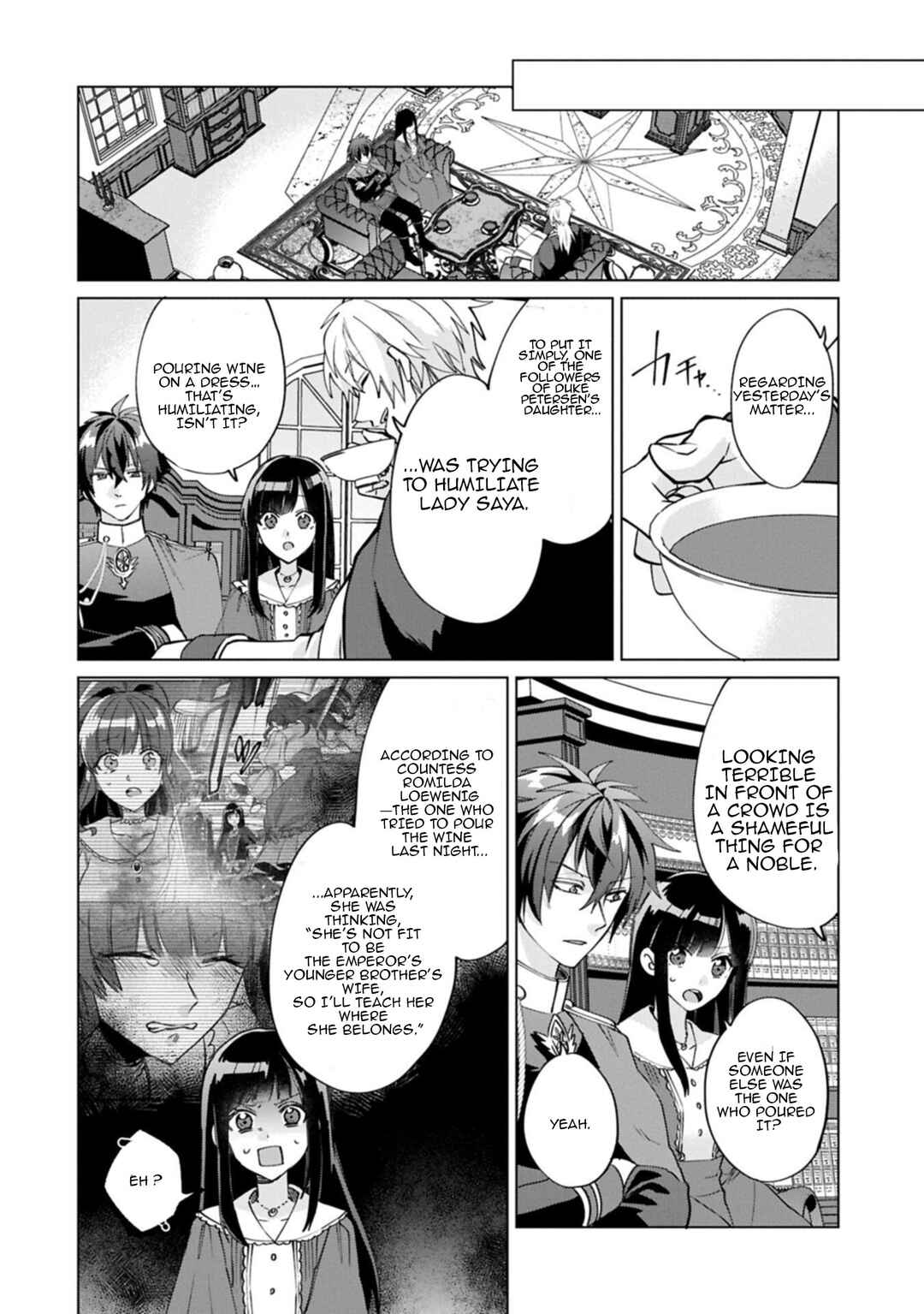 "Seijo-sama no Omake" to Yobareta kedo, Watashi wa Omake dewanai You desu Chapter 9.1 - Page 15