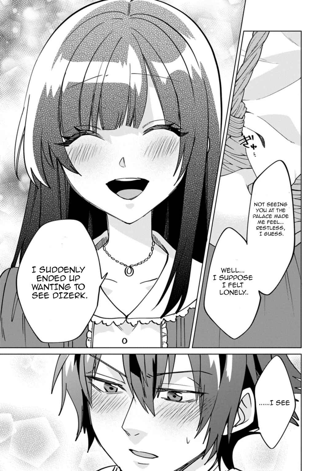 "Seijo-sama no Omake" to Yobareta kedo, Watashi wa Omake dewanai You desu Chapter 9.1 - Page 7