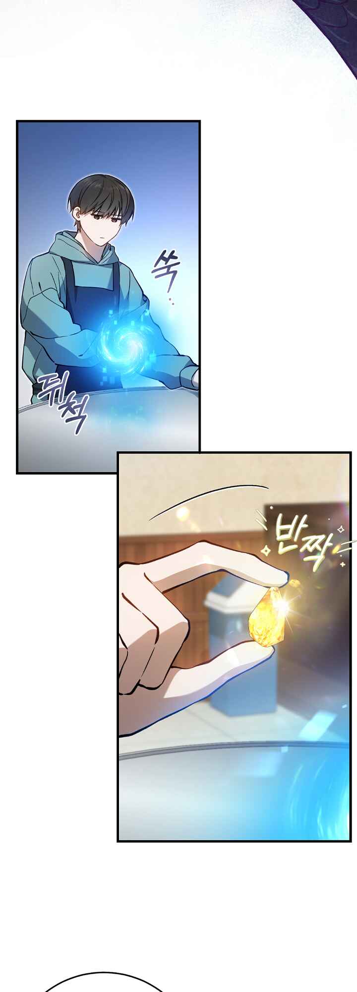 Hunter neun Joyonghi Salgo Sipda Chapter 9 - Page 22