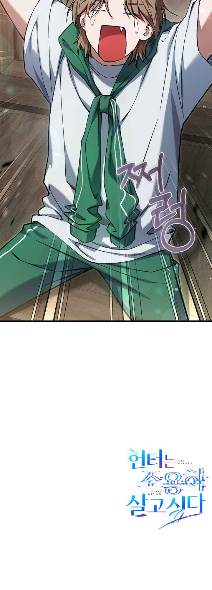 Hunter neun Joyonghi Salgo Sipda Chapter 9 - Page 42