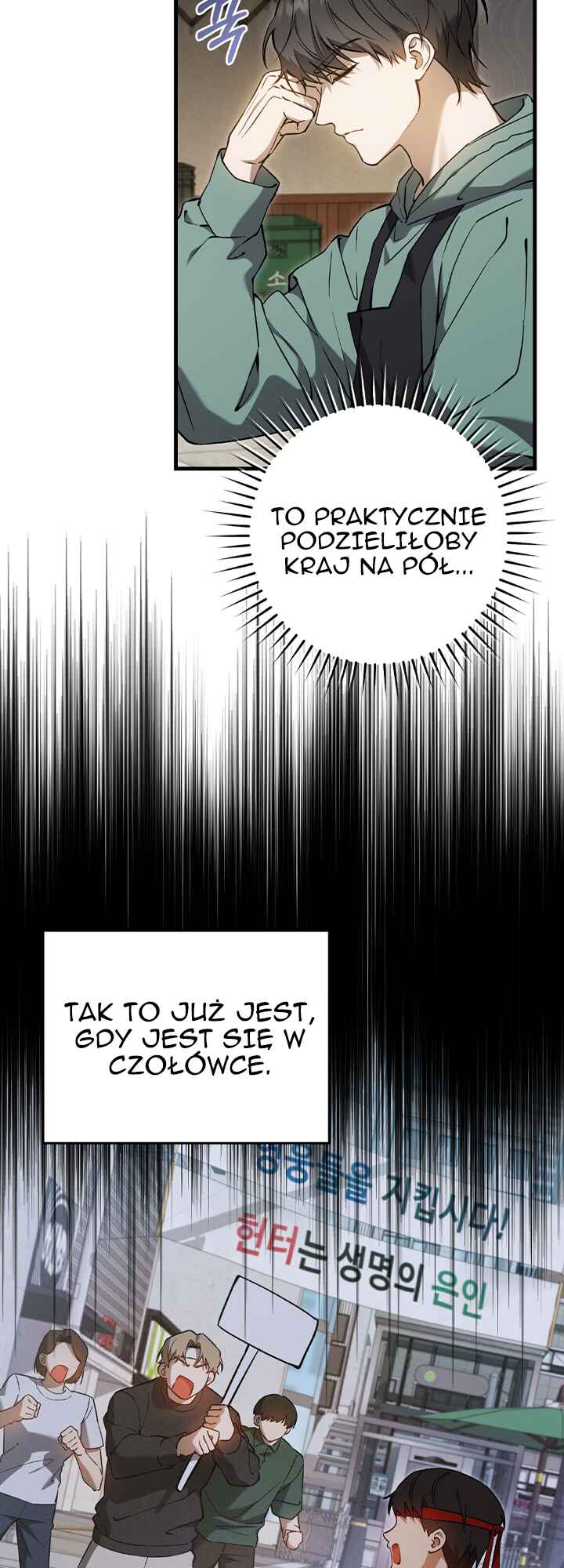Hunter neun Joyonghi Salgo Sipda Chapter 9 - Page 5