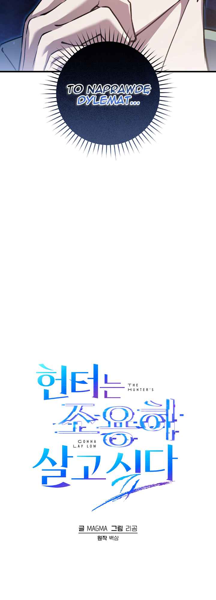 Hunter neun Joyonghi Salgo Sipda Chapter 9 - Page 7