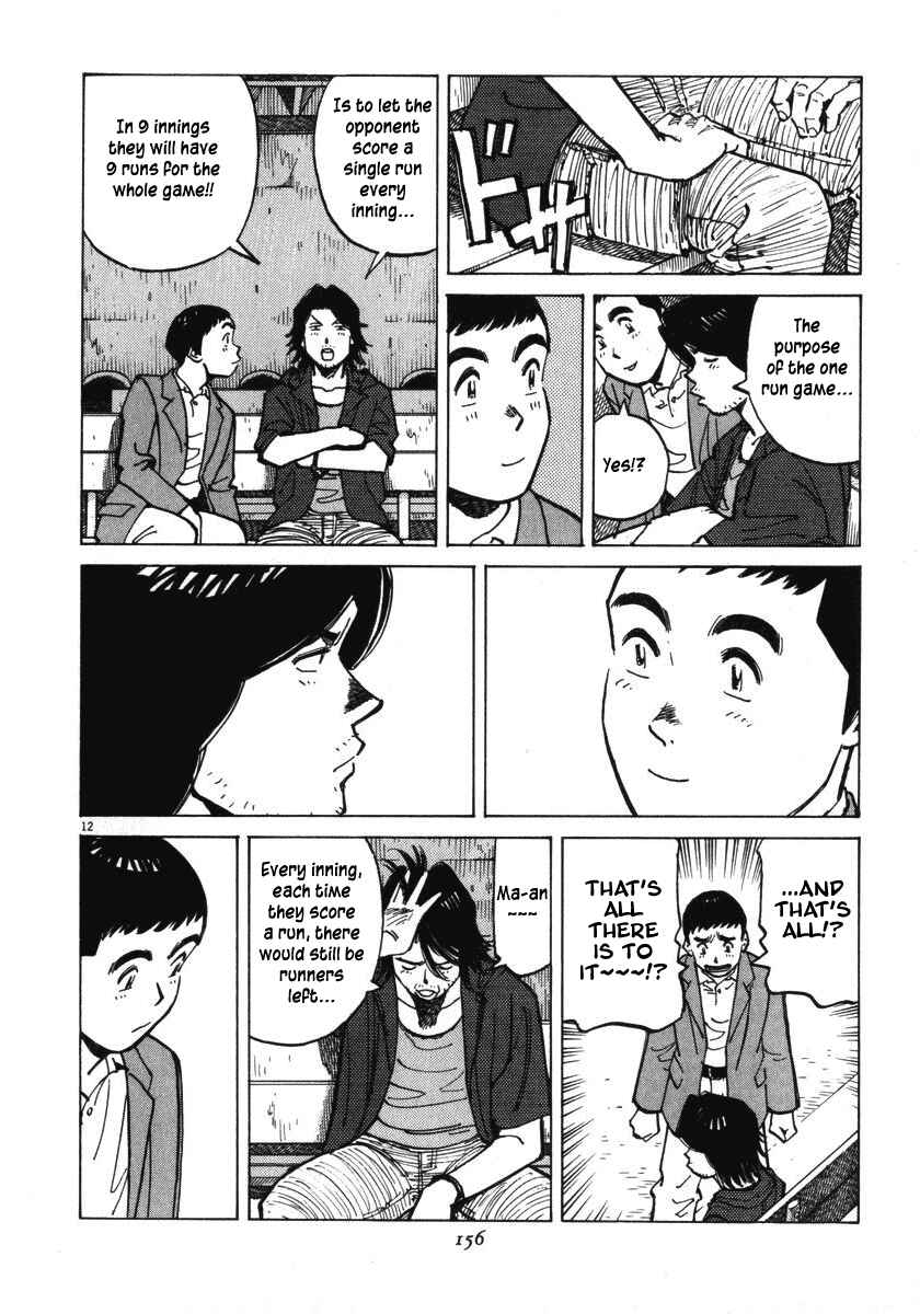 Last Inning Chapter 15 - Page 13