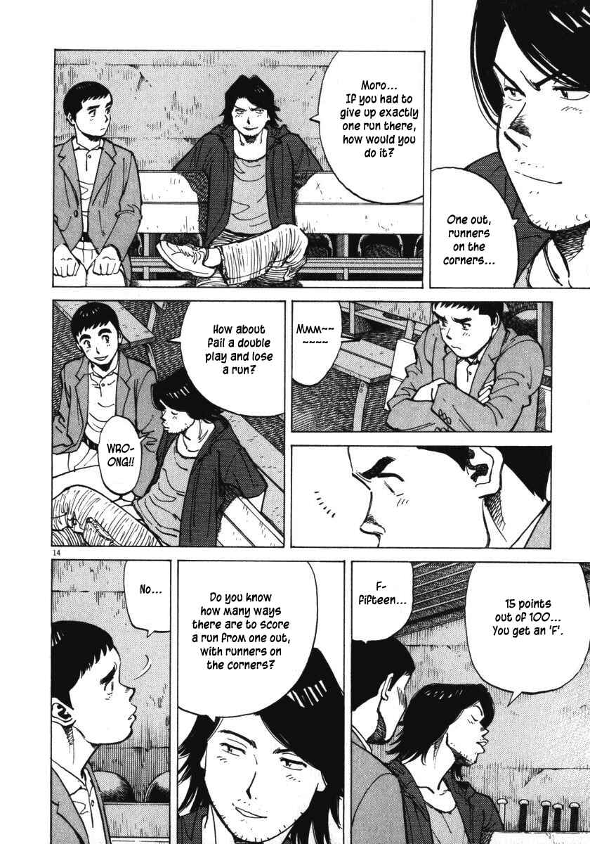 Last Inning Chapter 15 - Page 15