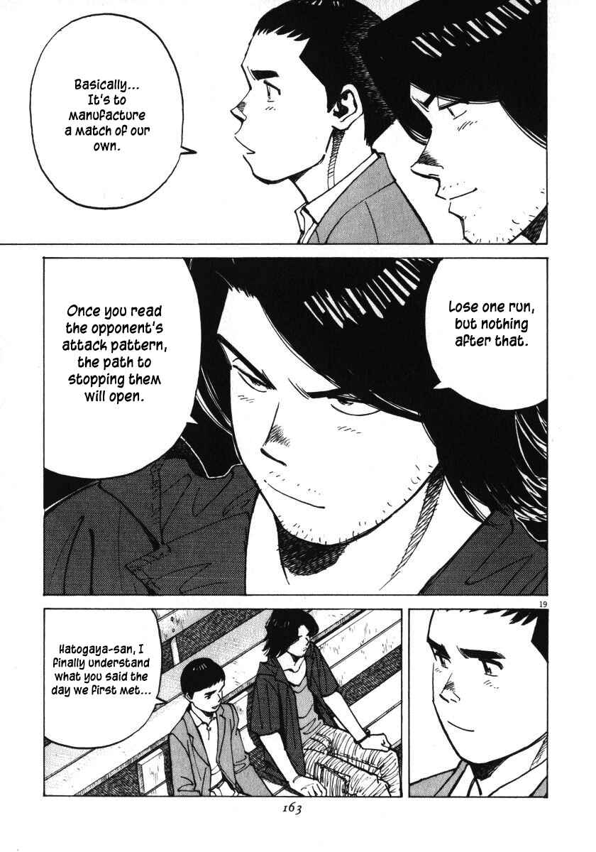 Last Inning Chapter 15 - Page 20