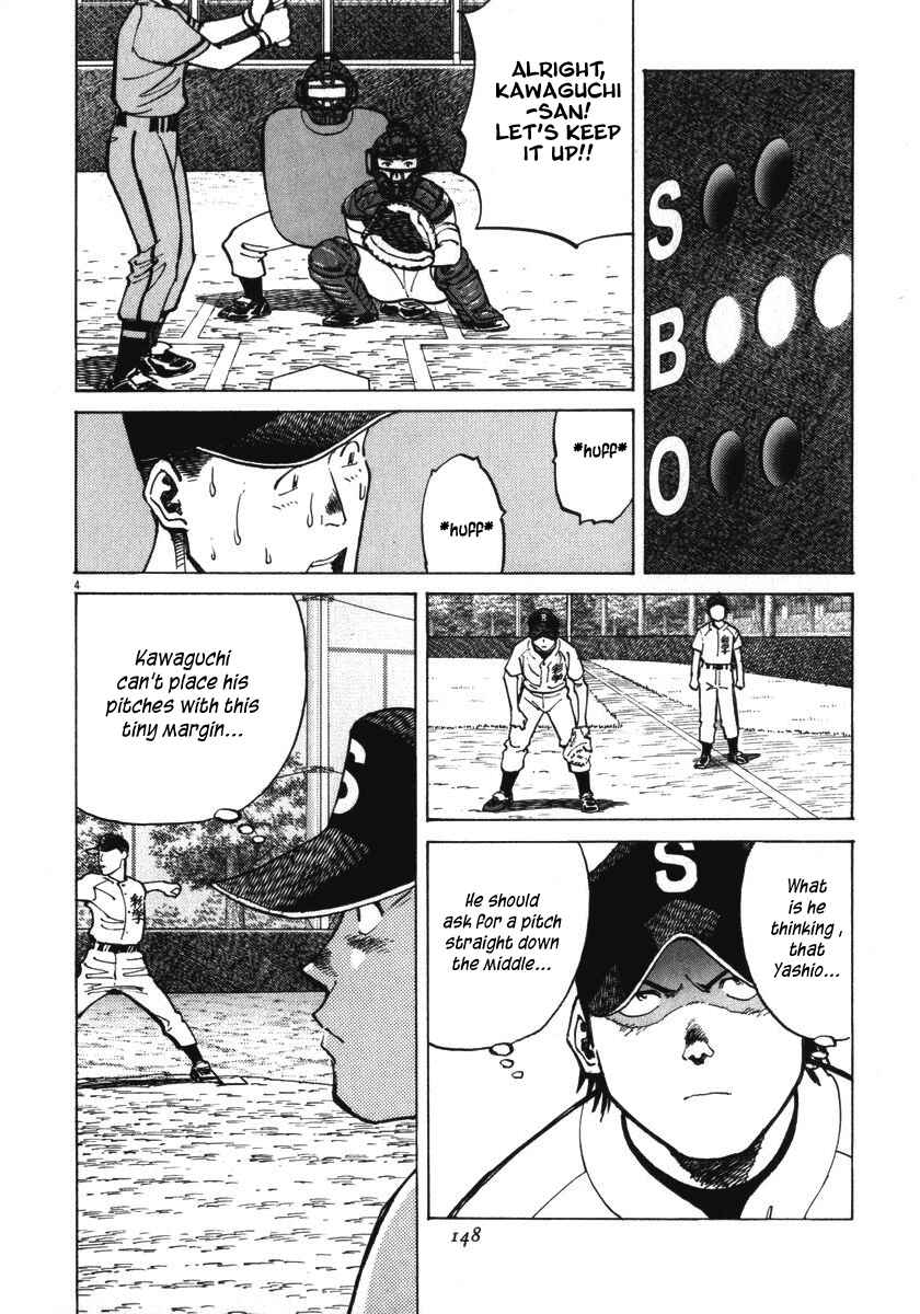 Last Inning Chapter 15 - Page 5