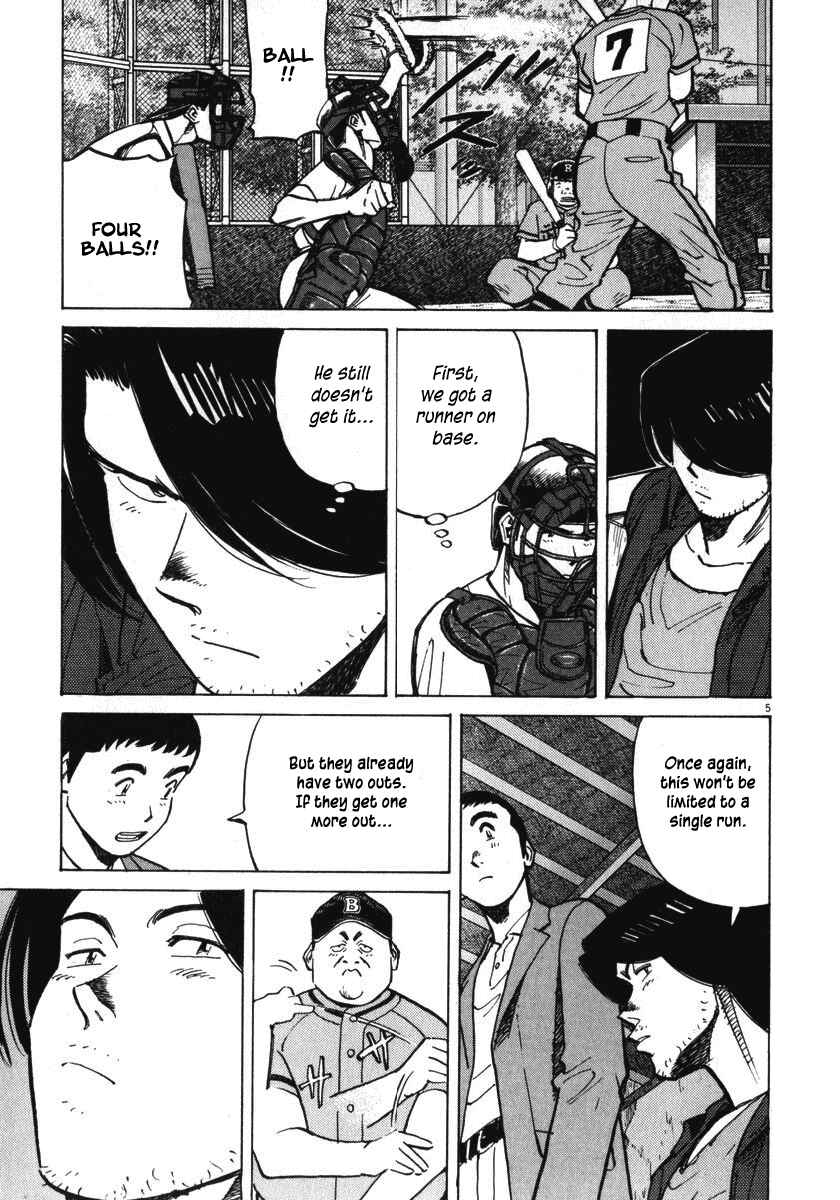 Last Inning Chapter 15 - Page 6