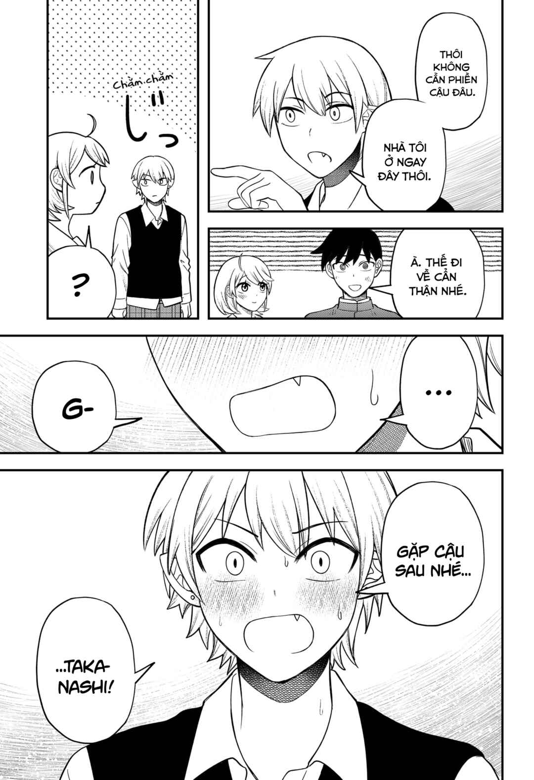 Siren wa Kimi ni Utawanai Chapter 16 - Page 12