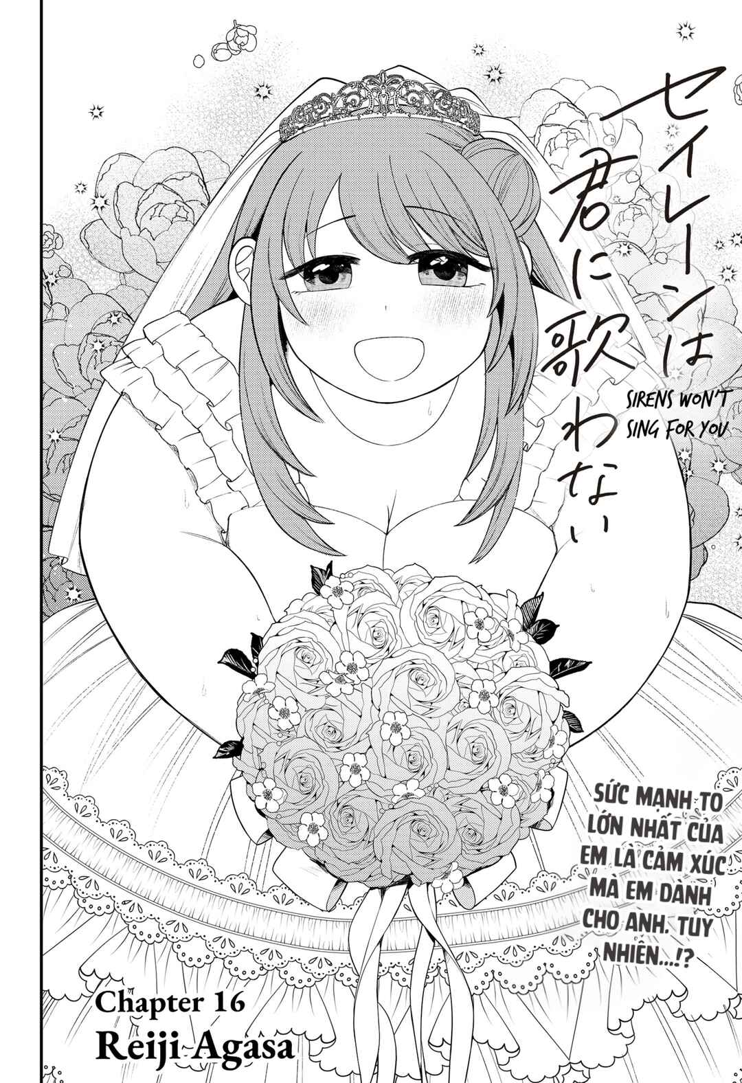Siren wa Kimi ni Utawanai Chapter 16 - Page 2