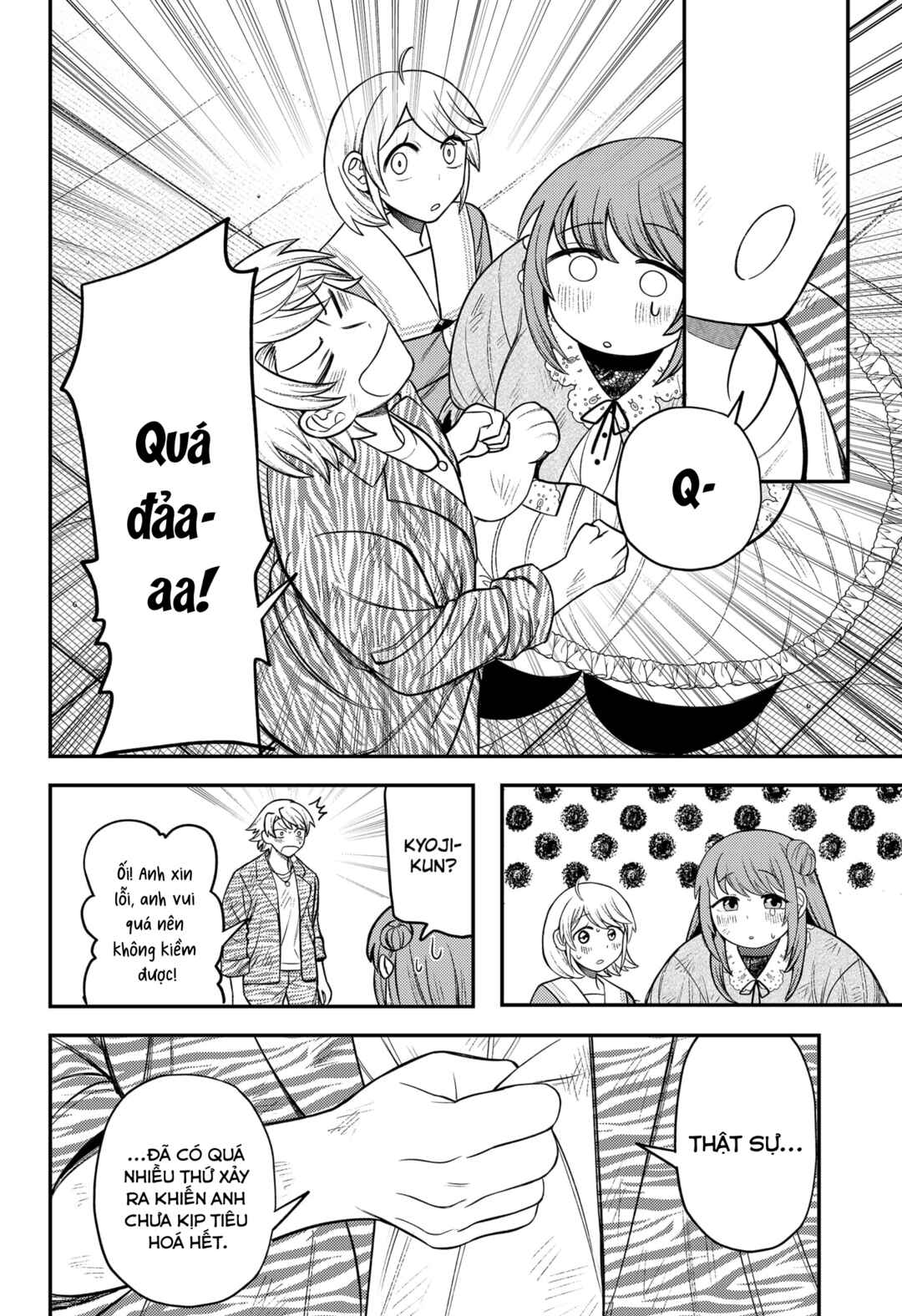 Siren wa Kimi ni Utawanai Chapter 16 - Page 7