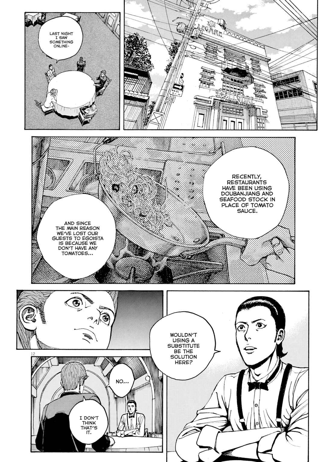 Bambino! Secondo Chapter 125 - Page 13