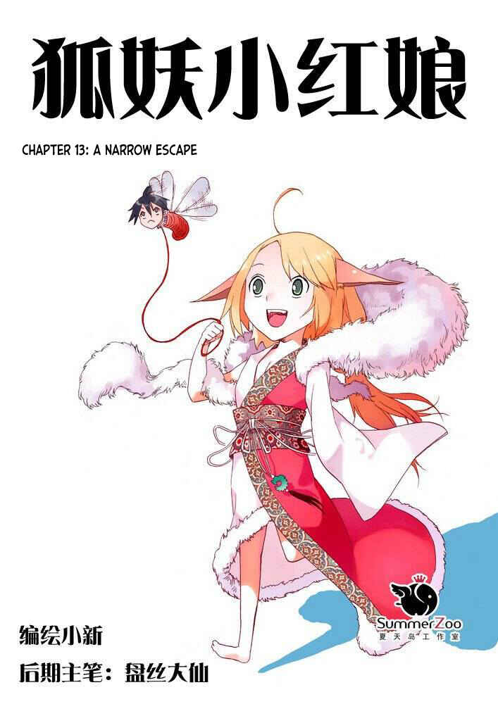 Fox Spirit Matchmaker Chapter 13.1 - Page 1