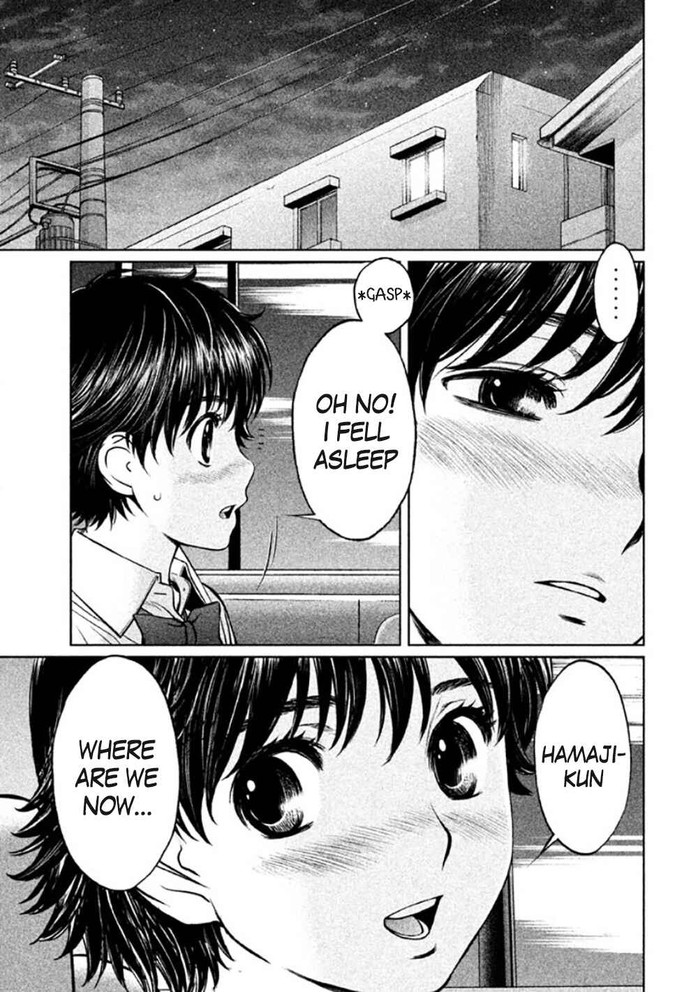 Hantsu x Trash Chapter 83 - Page 15