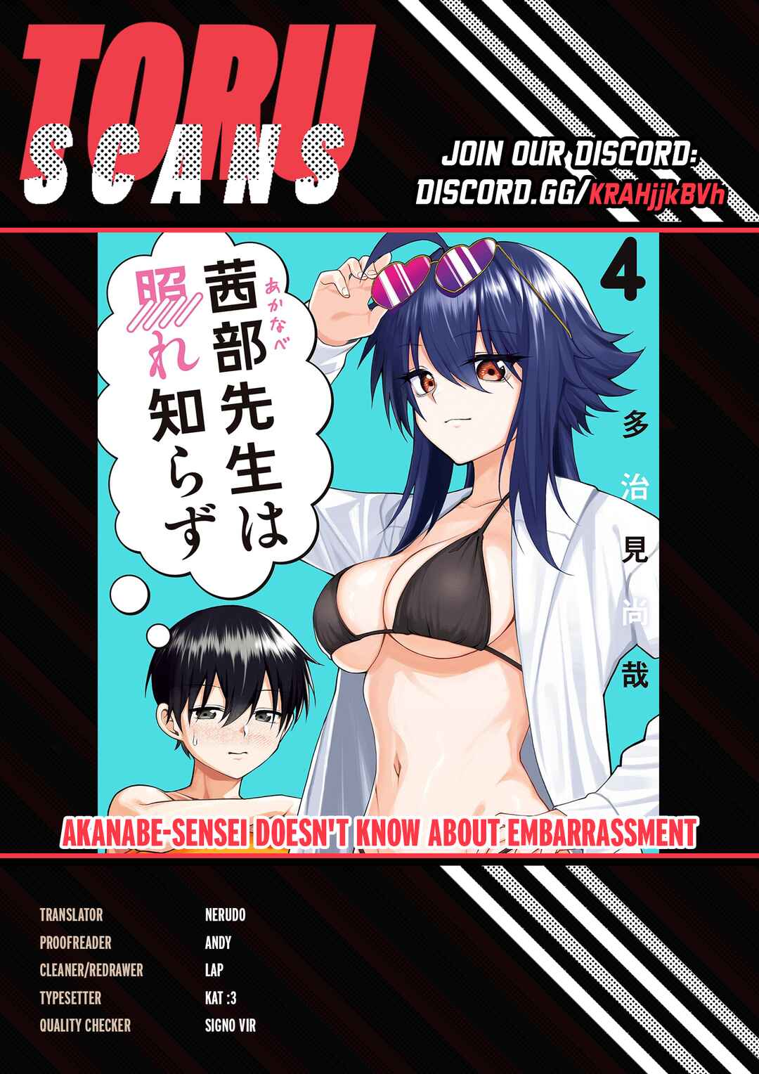 Akanabe-sensei wa Tereshirazu Chapter 39 - Page 1