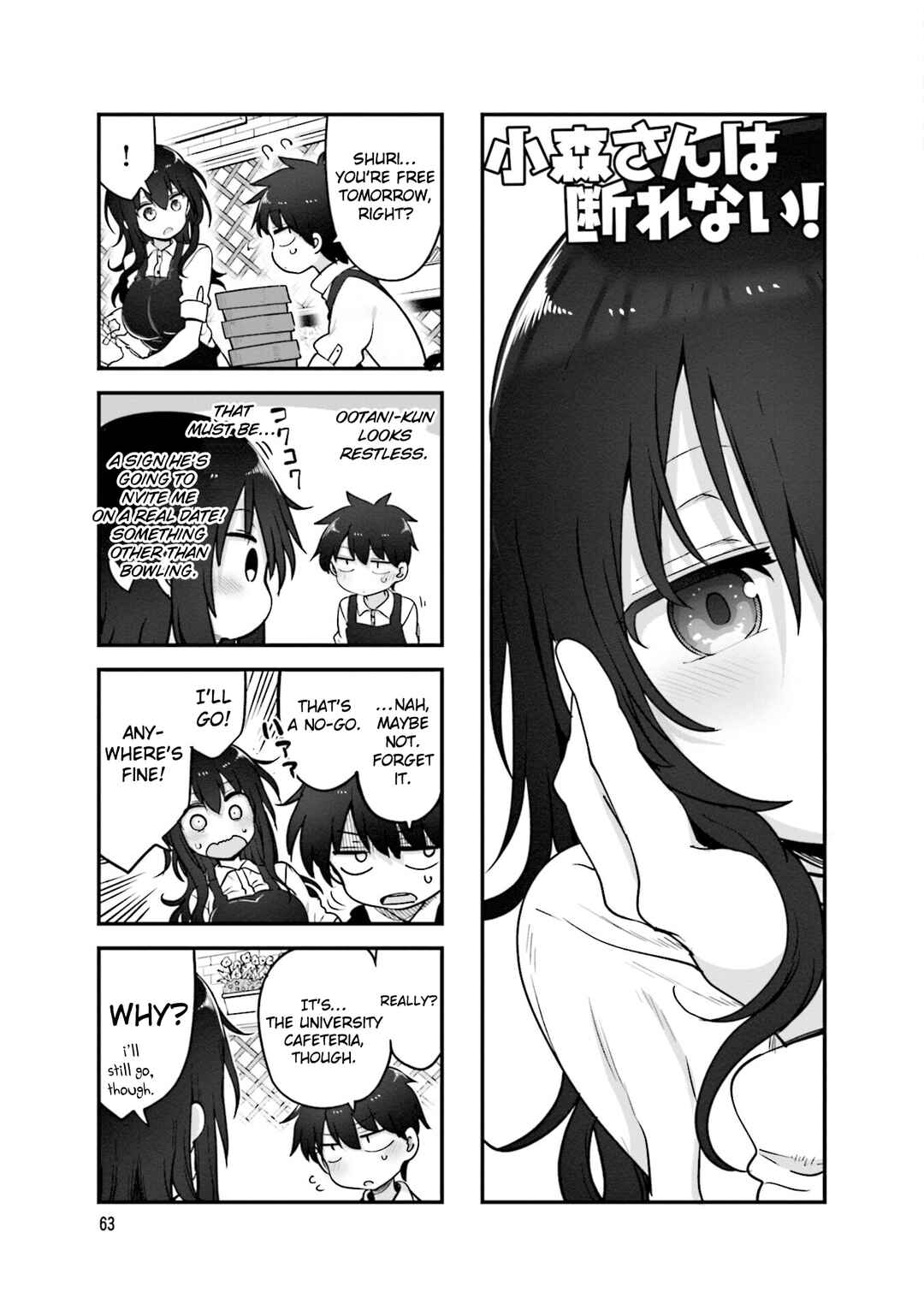 Komori-san wa Kotowarenai! Chapter 131 - Page 2