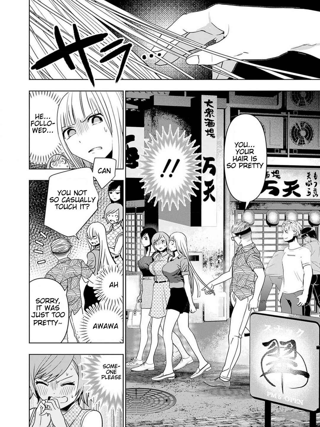 Batsu-Hare Chapter 75.5 - Page 10