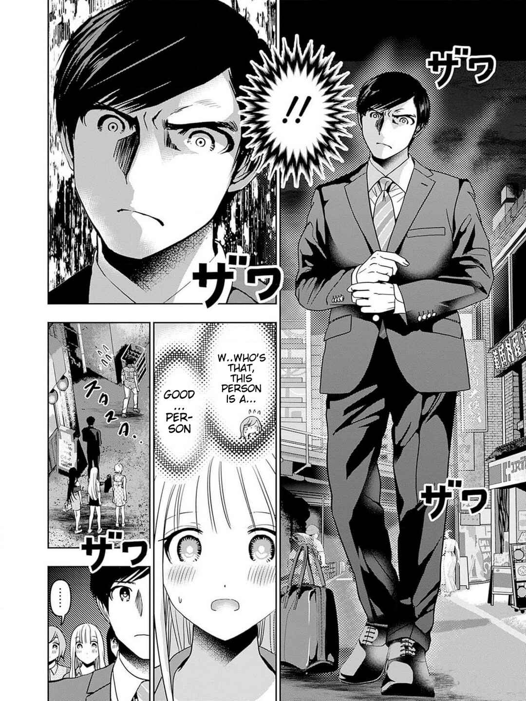 Batsu-Hare Chapter 75.5 - Page 12
